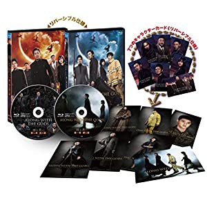 神と共に 第一章&第二章 ブルーレイツインパック [Blu-ray](中古品)の通販は