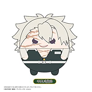 マックスリミテッド 鬼滅の刃 ふわコロりんBIG3 不死川実弥(中古品)の通販は 21,061円