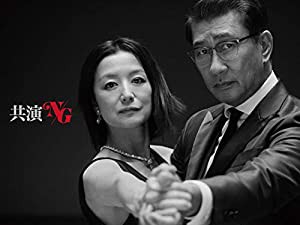 共演NG Blu-ray BOX(特典なし)(中古品)の通販は