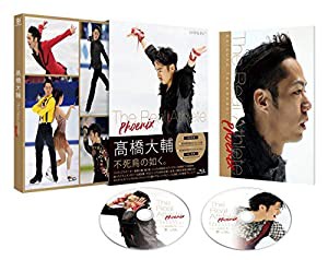 橋大輔 The Real Athlete -Phoenix- Blu-ray(特典なし)(中古品)の通販は