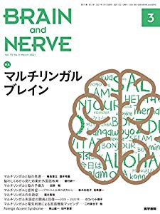 ポイント10倍】 明聴 速脳 genius 3点 brain その他 - imaver.org