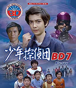 京都迷宮案内 コレクターズDVD Vol.5 [DVD](中古品)の通販は