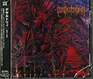 BITTERNESS (ビターネス)(中古品)の通販は