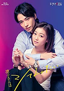 凛子さんはシてみたい Blu-ray BOX(中古品)の通販は
