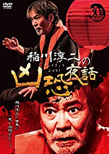 中古】(未使用・未開封品)War of the Century [DVD]の通販は