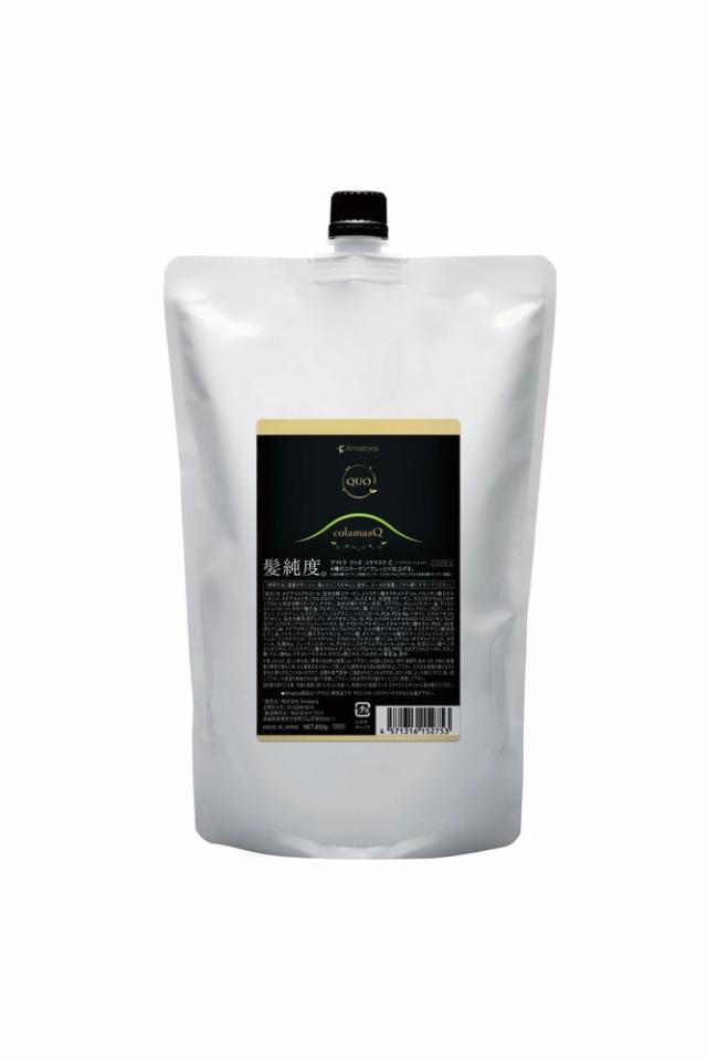 Amatora QUO アマトラ クゥオ　コラマスク 850g ＜詰替用＞（トリートメント）【全商品最安値に挑戦】