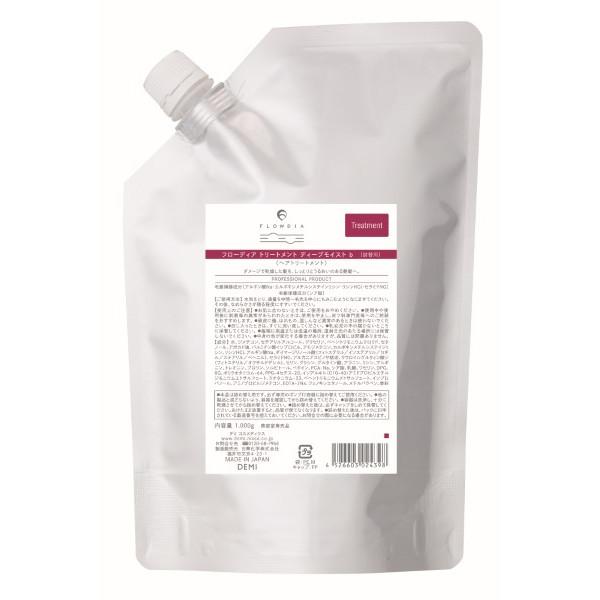 デミ フローディア ディープモイスト トリートメント b 1000g 詰替用 【全商品最安値に挑戦】の通販は 5,180円