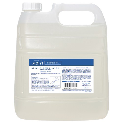 アリミノ カラーストーリー モイストシャンプー ライト 4000ml【全商品最安値に挑戦】の通販は