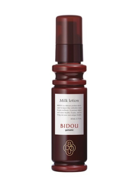 ヤマノ 薬用美道 コハク ミルクローション 80ml【全商品最安値に挑戦】