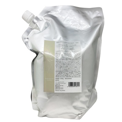 デミ ウタウ バランシングケア トリートメント 2000g 詰め替え【全商品最安値に挑戦】