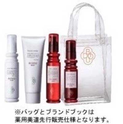 ヤマノ肌 薬用美道　4点セット（専用手提げ・ブランドブック付き）　【全商品最安値に挑戦】