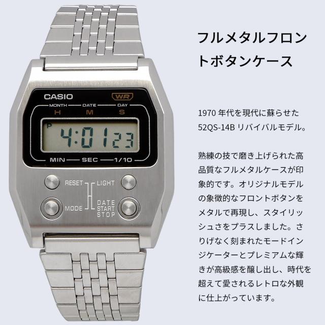 CASIO 腕時計 カシオ チープカシオ 海外モデル 52QS-14B復刻