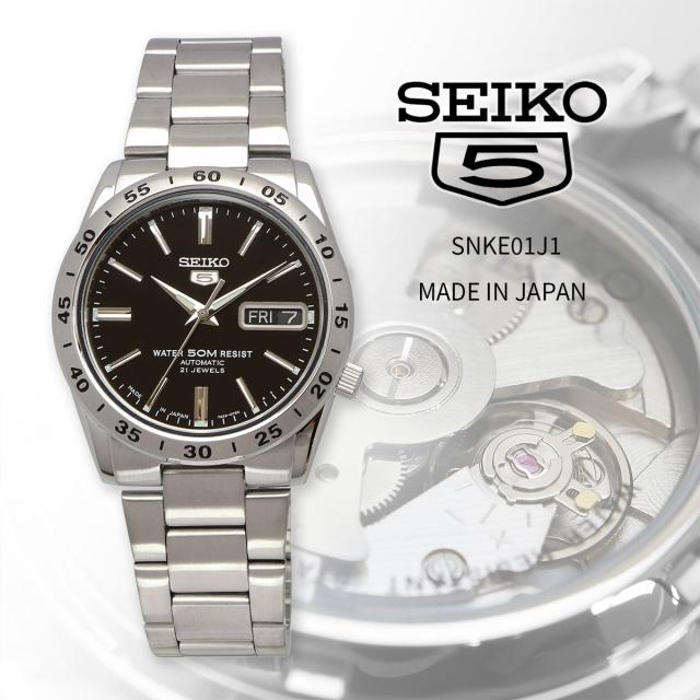 SEIKO 腕時計 セイコー 海外モデル MADE IN JAPAN セイコー5 自動巻き ビジネス カジュアル メンズ SNKE01J1
