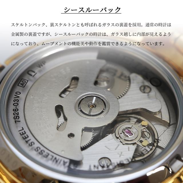 SEIKO 腕時計 セイコー 海外モデル セイコー5 自動巻き ビジネス カジュアル メンズ SNKK76K1_8