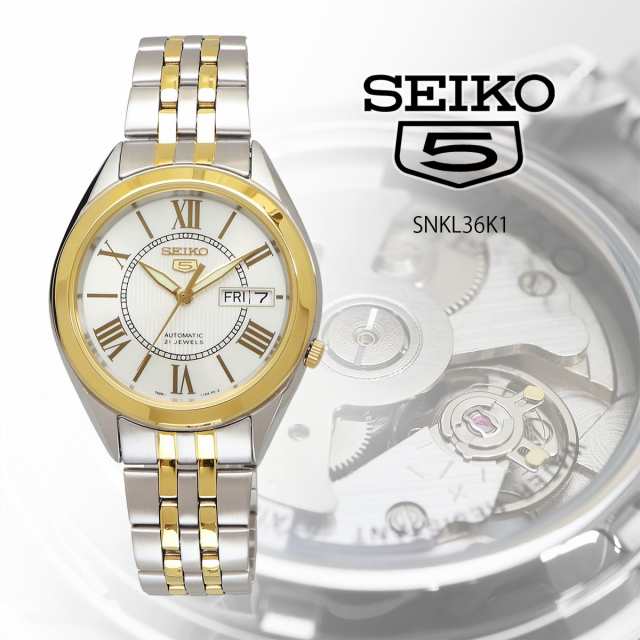 SEIKO 腕時計 セイコー 海外モデル セイコー5 自動巻き ビジネス