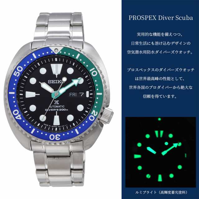 SEIKO 腕時計 セイコー 海外モデル MADE IN JAPAN 日本製 PROSPEX プロスペックス 自動巻き ダイバーズ メンズ  SRPJ35J1｜au PAY マーケット