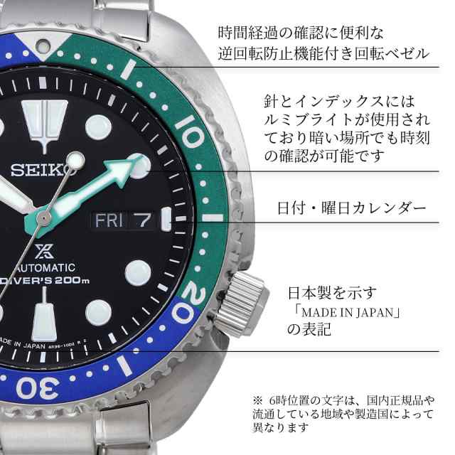 SEIKO 腕時計 セイコー 海外モデル MADE IN JAPAN 日本製 PROSPEX プロスペックス 自動巻き ダイバーズ メンズ  SRPJ35J1｜au PAY マーケット