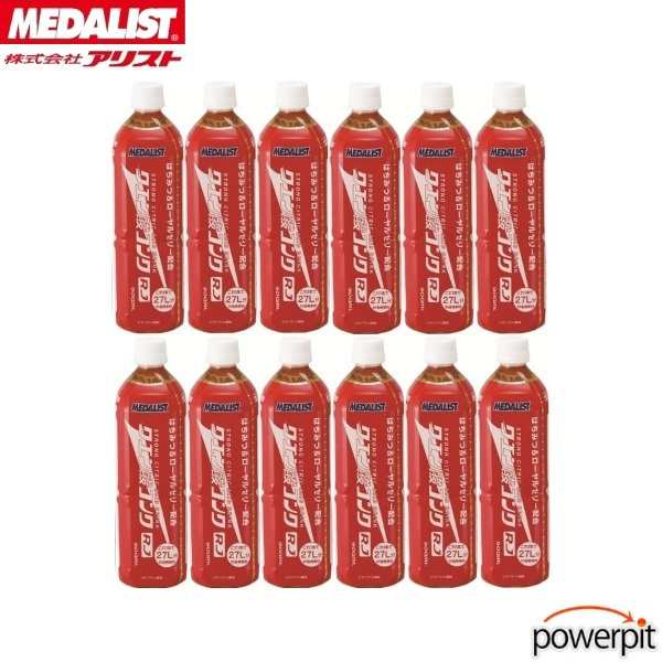 アリスト メダリスト クエン酸コンクRJ レモンライムはちみつ風味 900ml 12本入り ハイポトニック ローヤルゼリー ポリフェノール  ミネの通販はau PAY マーケット powerpit au PAY マーケット－通販サイト