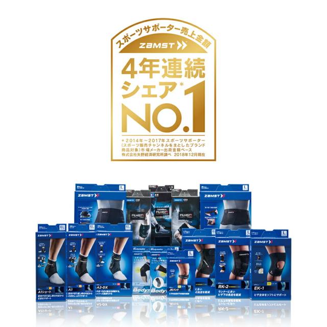 ザムスト フィルミスタ カーフ ふくらはぎ用サポーター 1枚入り 左右兼用 サイズが選べます 肉離れ 足つり ランニング ジョギング マラソの通販はau Pay マーケット Powerpit