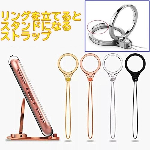 スマホ ストラップ ホール リング ホルダー 落下防止 タブレット スタンド ハンドリンカー 軽量 薄型 おしゃれ 携帯リングの通販はau Pay マーケット Centrality
