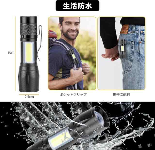 大人気！ワーキング LEDライト COB 作業灯 懐中電灯 アウトドア