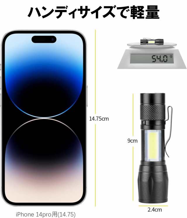 大人気！ワーキング LEDライト COB 作業灯 懐中電灯 アウトドア