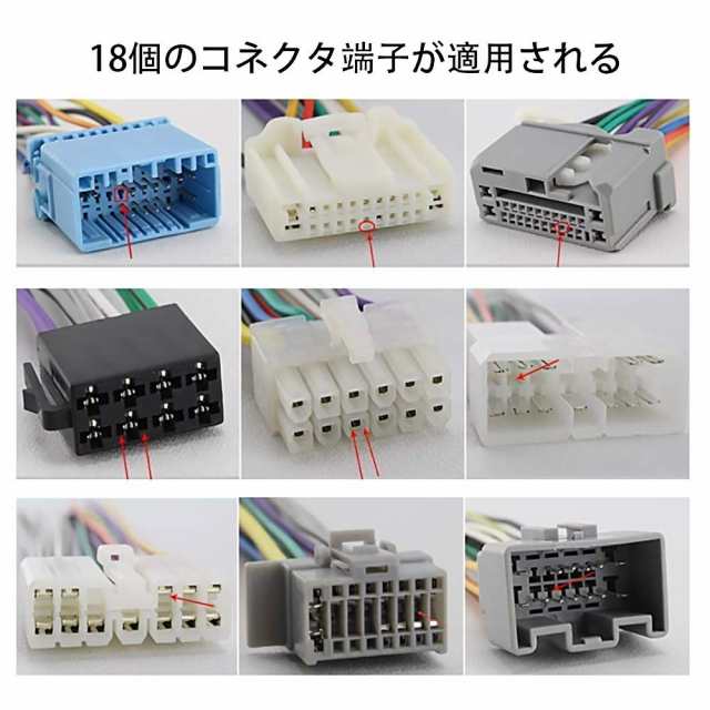 カプラー コネクター 外し 工具11点セット 11種類 抜具 検 住友電装 東海理化 配線外し 抜線 パチンコ配線 矢崎総業 端子 爪  ワンピなど最旬ア！