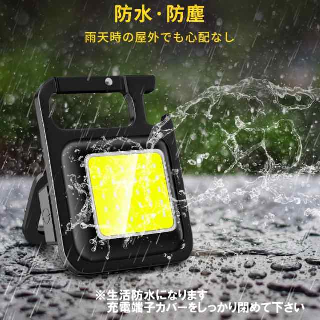 卓上 トップ 防雨 照明 充電式