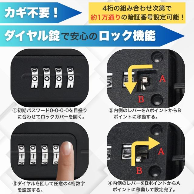 ワイヤーロック 金庫 小型 ダイヤル セキュリティ キーボックス