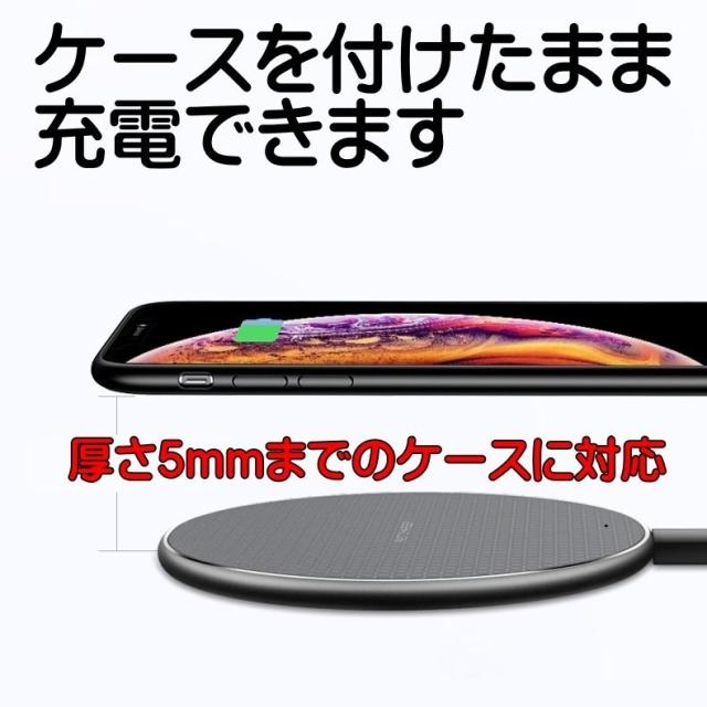 ワイヤレス充電器 急速充電 Qi 薄型 Iphone 11 11 Pro 11 Pro Max Xs Xs Max Xr X 8 8 Plus Android Samsung Galaxy Lg 対応 の通販はau Pay マーケット Centrality