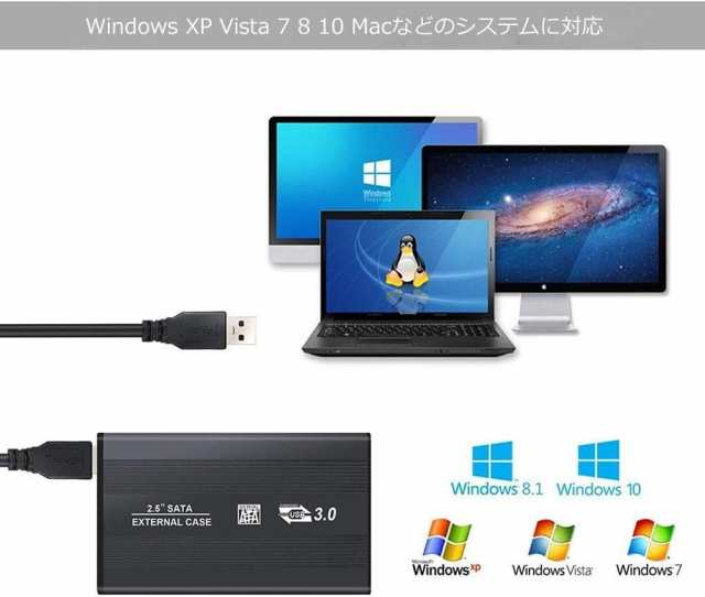 2.5インチ HDD SSD ケース USB3.0 SATA3.0 UASP 外付け ハードディスクケース 外部電源不要 アルミケースの通販はau  PAY マーケット - CENTRALITY