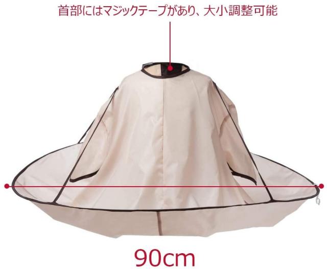 散髪用ケープ 自分でヘアカット マント クロス 散髪 毛染め セルフ 自宅 大人 子供 折り畳み ケープの通販はau Pay マーケット Centrality