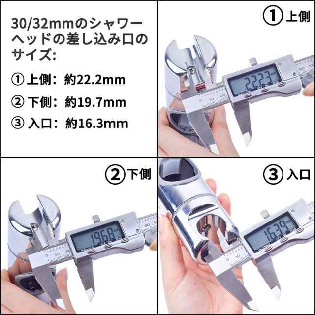 シャワーフック 22mm 24mm 25mm 28mm 30mm 32mm スライドバー 交換 修理 交換方法 シャワーホルダー 互換 角度調整 360度  回転の通販はau PAY マーケット - CENTRALITY