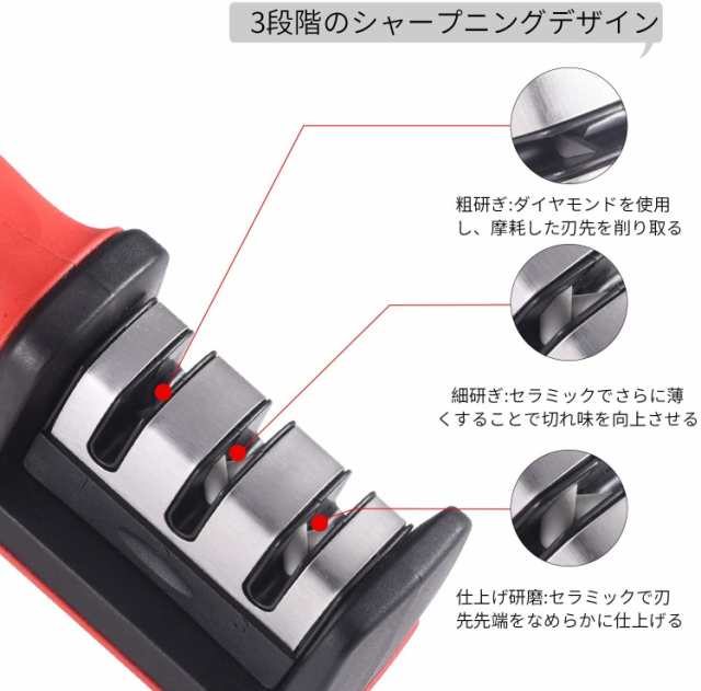 包丁研ぎ器 セラミック ダイヤモンド シャープナー 安全 簡単 3