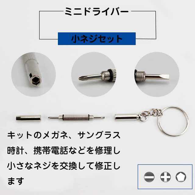 玄関先迄納品 眼鏡 ネジ 六角 ワッシャー ナット 1000個 精密ドライバー ピンセット 付属 修理 キット メガネ めがね サングラス 鼻パッド  交換 1.4 1.6 2.0 2.5 小ねじ