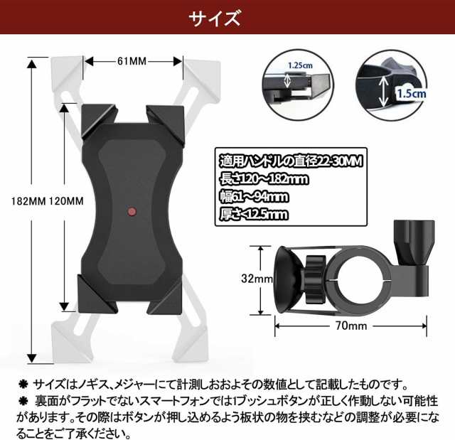 自転車 スマホホルダー バイク ワンタッチ 簡単 自動ロック 脱落防止 振動吸収 スマホスタンド Iphone Android 360度 オートバイ ベビーの通販はau Pay マーケット Centrality