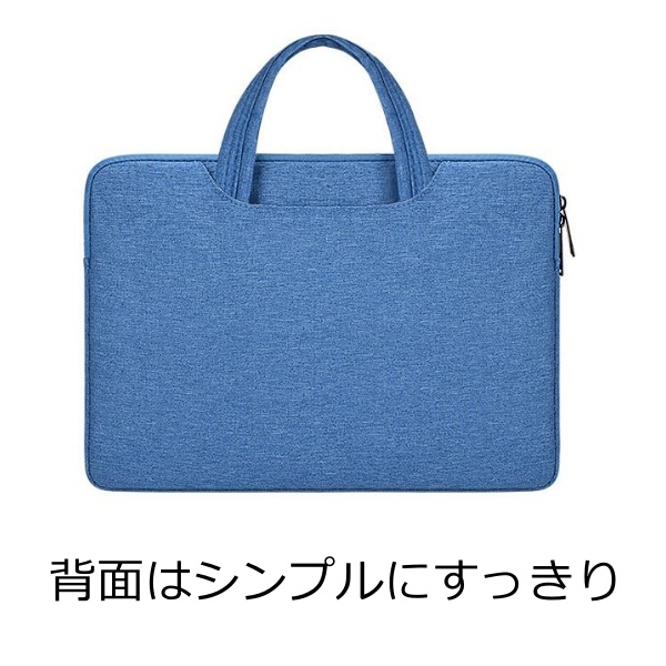 パソコンケース ノートパソコン ケース 防水 Pcバッグ ビジネスバッグ インナーバッグ メンズ レディース Pcケース 11 12 13 13 3 14 の通販はau Pay マーケット Centrality