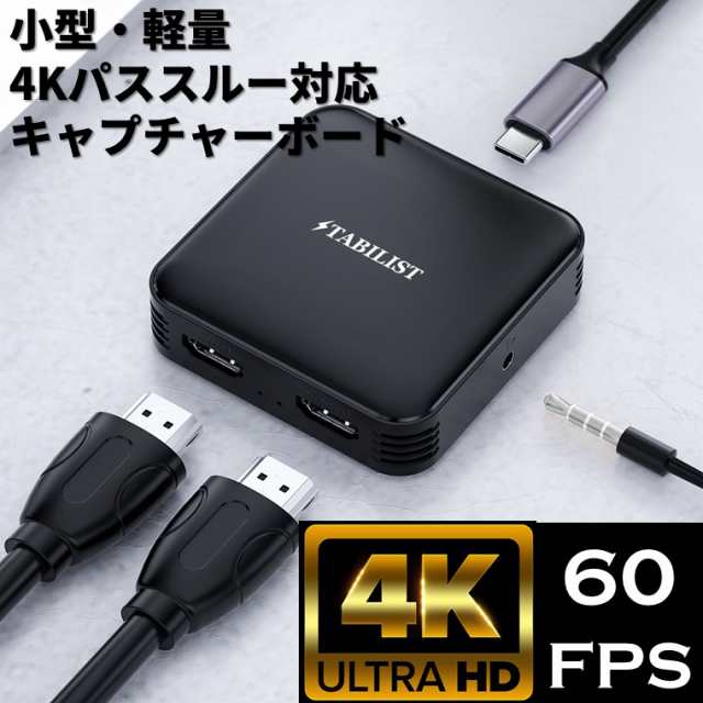 usb 3.0 hdmiキャプチャーボード ゲーム配信 録画スマホ/家電/カメラ