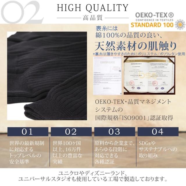 靴下 メンズ ビジネス 6足セット 綿 消臭抗菌 25 28cm ソックス くつした ブラック 黒 防臭 カジュアル 紳士用 スーツ くつ下 Business Sの通販はau Pay マーケット Stabilist スタビリスト