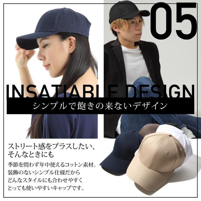 キャップ 無地帽子 ユニセックス コットン 100% メンズ 大きい