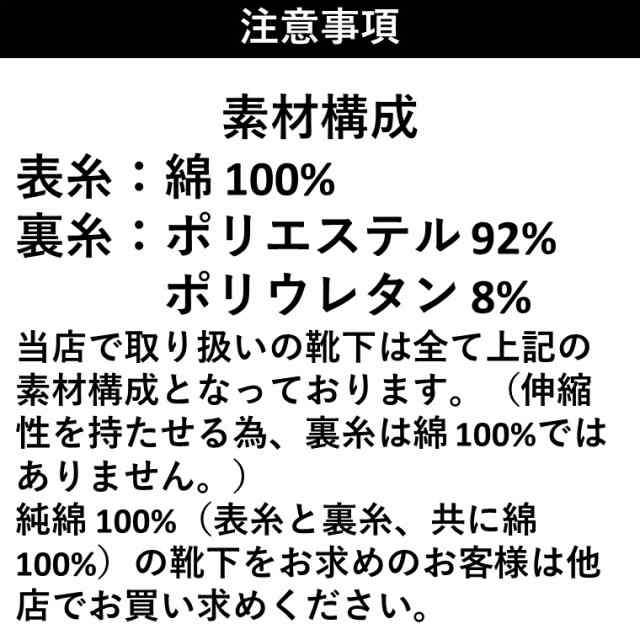 高機能 抗菌防臭 表糸:綿100% スポーツソックス 4足セット 靴下 メンズ くるぶし 消臭抗菌 25-28cm ショート スニーカー くつした  くつ下の通販はau PAY マーケット - STABILIST スタビリスト