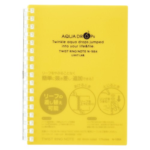 リヒトラブ ツイストリングノート A6 黄 N 1664 5 0000 まとめ買い10冊セット の通販はau Pay マーケット わくわくワンダー