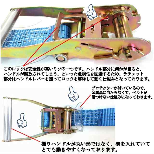 10pcsセット ラッシングベルトフック 荷重5t ベルト長5m 幅50mmラッシングベルトフック5ｍ 幅50mm 固定側0.5m Jフック  ラッシングベルトの通販はau PAY マーケット - 三方良しＷＣＰショップ - トラック用品