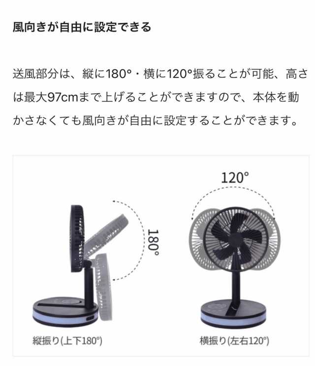 1台3役】扇風機 折りたたみ式 卓上扇風機 16000mAh リモコン付き 充電