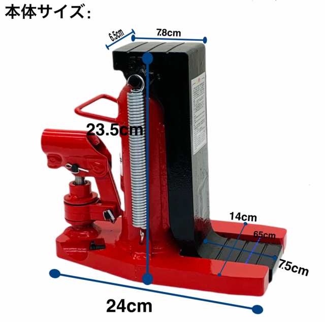 爪付油圧ジャッキ 爪ロングタイプ ハンドル付き 赤色 油圧式 爪付き