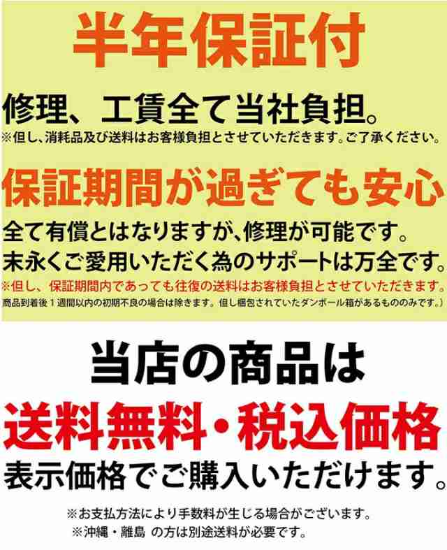 6ヶ月保証】 デジタル台はかり150kg/20g折畳み式 防塵タイプ 電池式