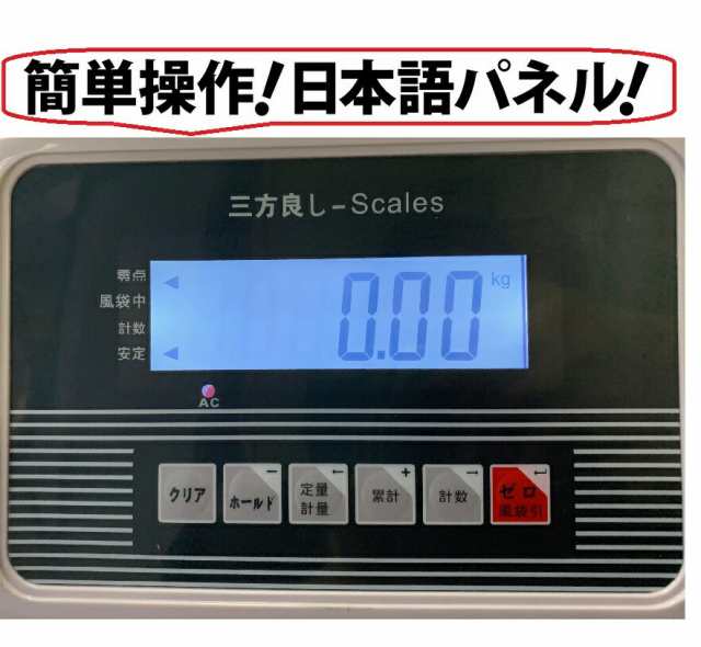 6ヶ月保証】 デジタル台はかり150kg/20g折畳み式 防塵タイプ 電池式