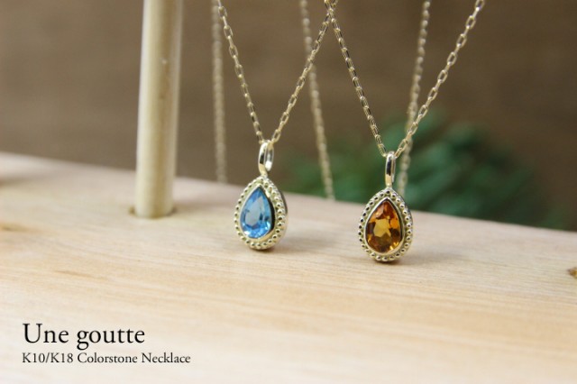 ネックレス レディース アクセサリー K18 カラーストーン