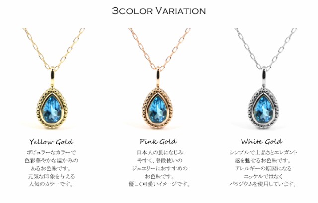 ネックレス レディース 18金 ブルートパーズ シンプル 18K