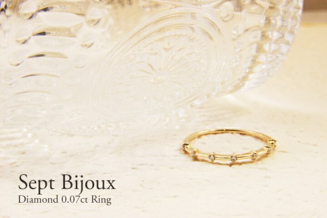 指輪 レディース アクセサリー 10金 ダイヤモンド0.07ct